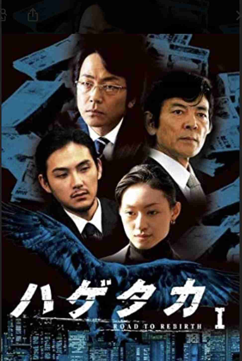 個人的に名作だと思うドラマ