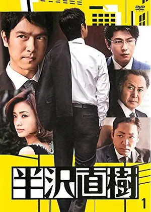 個人的に名作だと思うドラマ