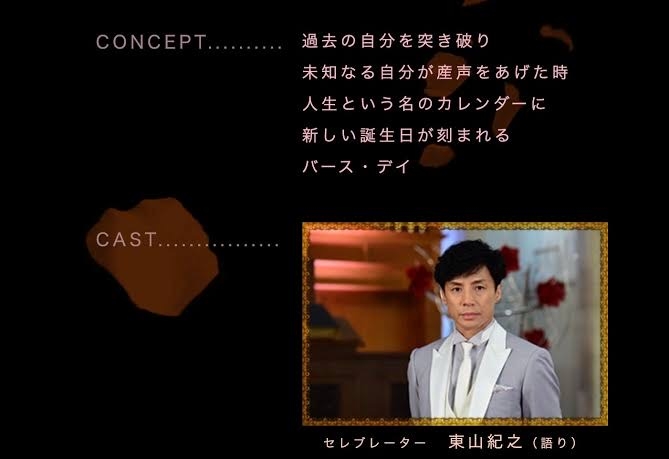 ジャニー喜多川氏の性加害 現役タレントで口火を切るのは東山紀之!『サンデーLIVE!!』で言及か、事務所が代理店に送っていた“予告”文面