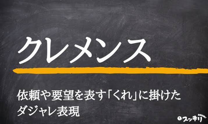 男性に自分からLINE聞けますか？