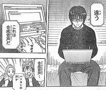 口下手な人たち同士で雑談しましょうpart3
