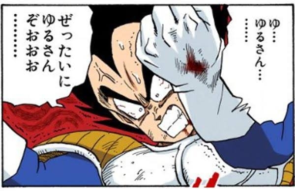 人を憎み続けたら