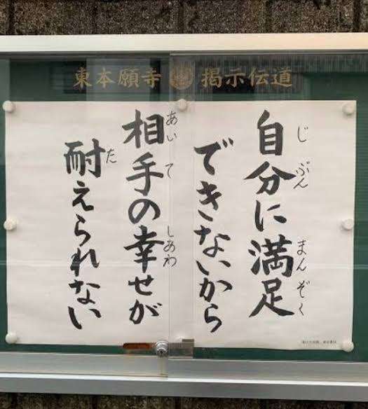 人を憎み続けたら