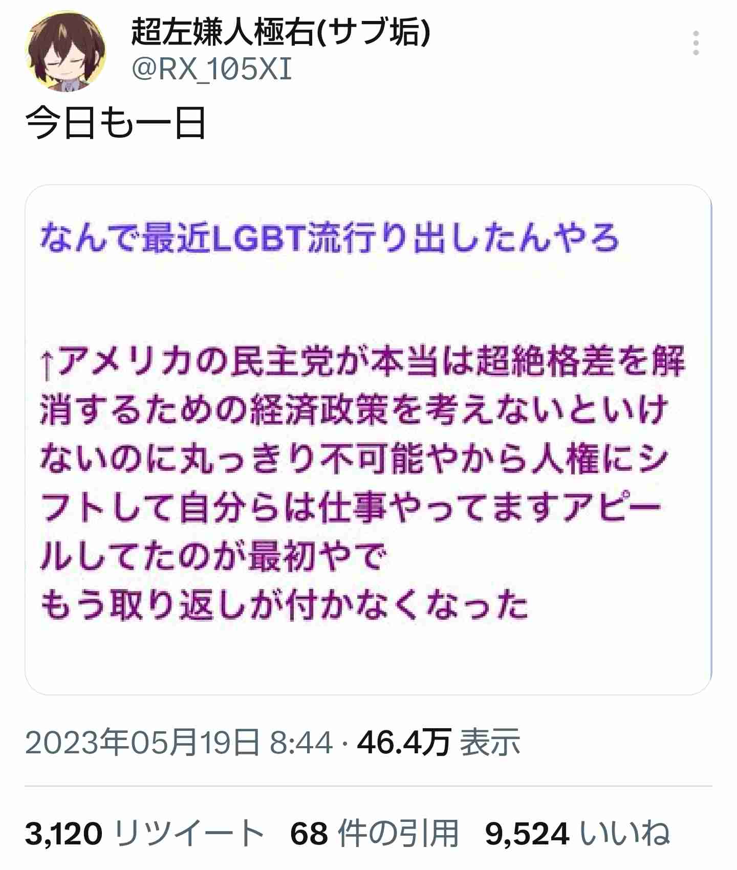 女性用水着に“男性モデル”起用、アディダスに非難殺到