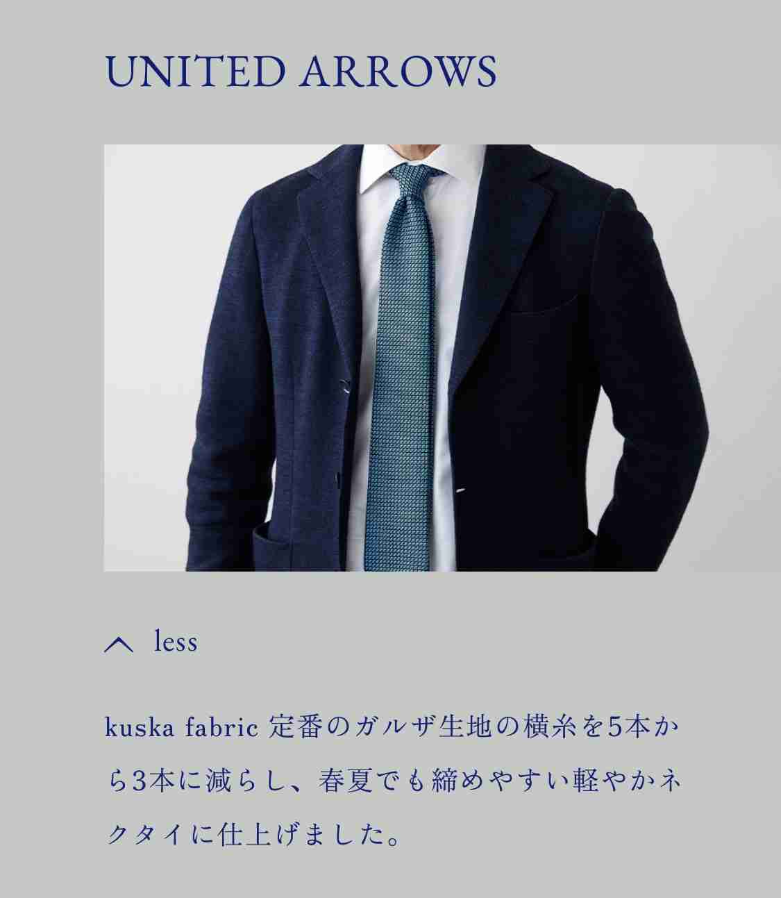 父の日におすすめのネクタイ