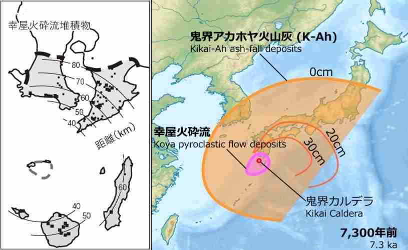 【地震】鹿児島県十島村で震度5弱