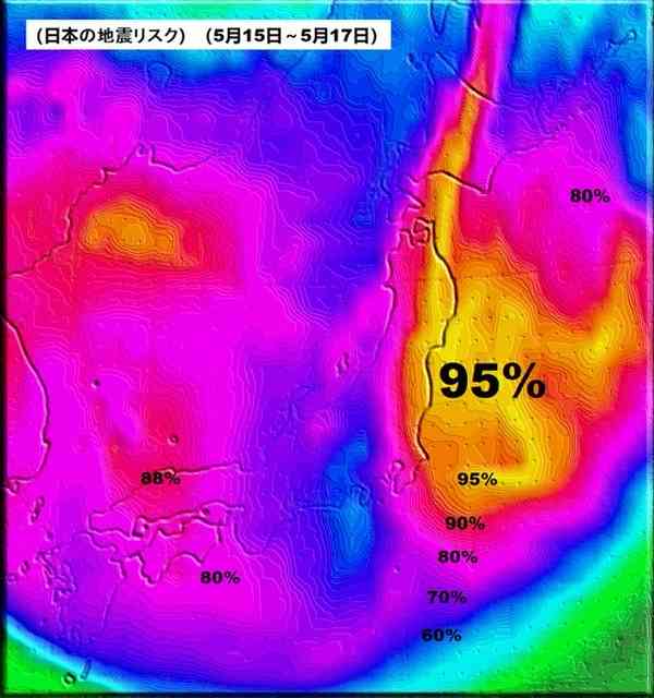 【地震】鹿児島県十島村で震度5弱