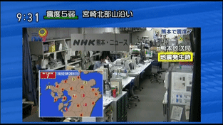 【地震】鹿児島県十島村で震度5弱