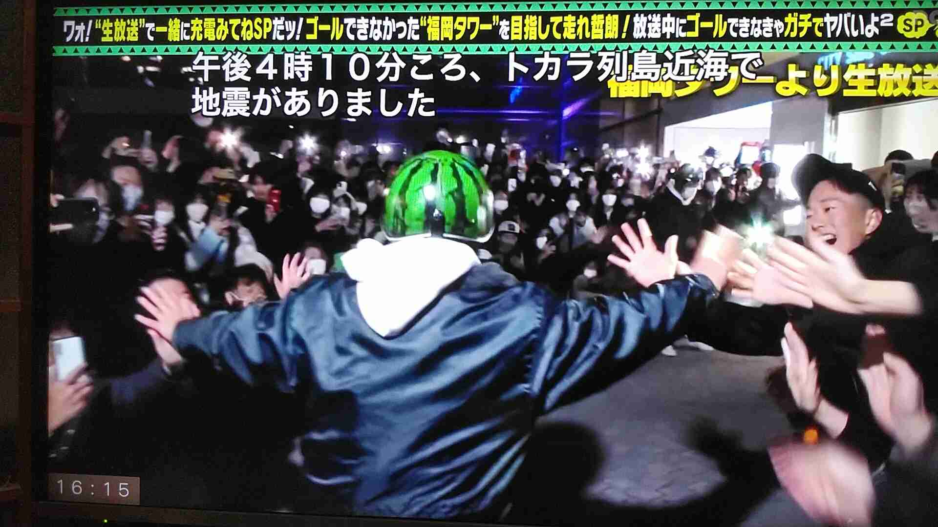 【地震】鹿児島県十島村で震度5弱