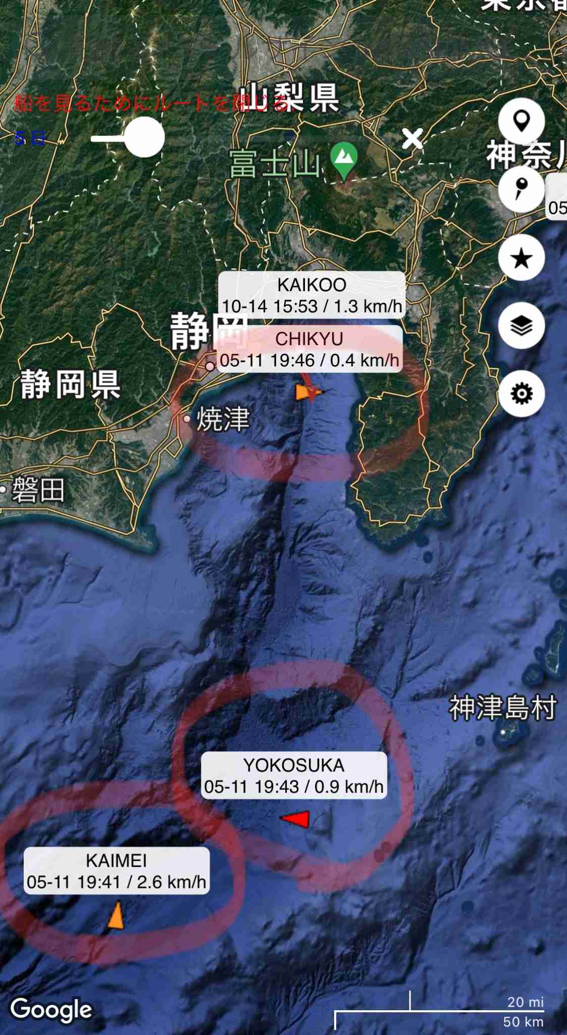 【地震】鹿児島県十島村で震度5弱