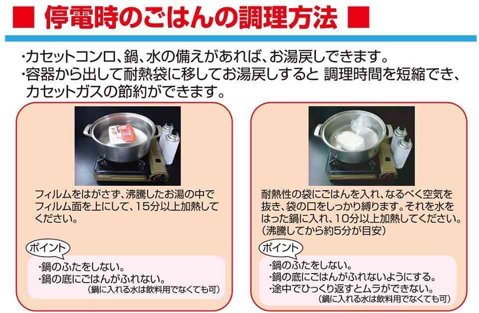 【地震】鹿児島県十島村で震度5弱