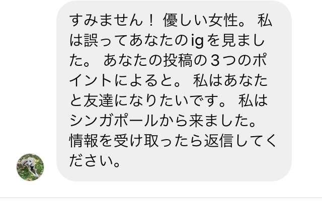 「今でも自分を責める」…偽りの恋に落ちた女性が告白 国際ロマンス詐欺の手口と後遺症
