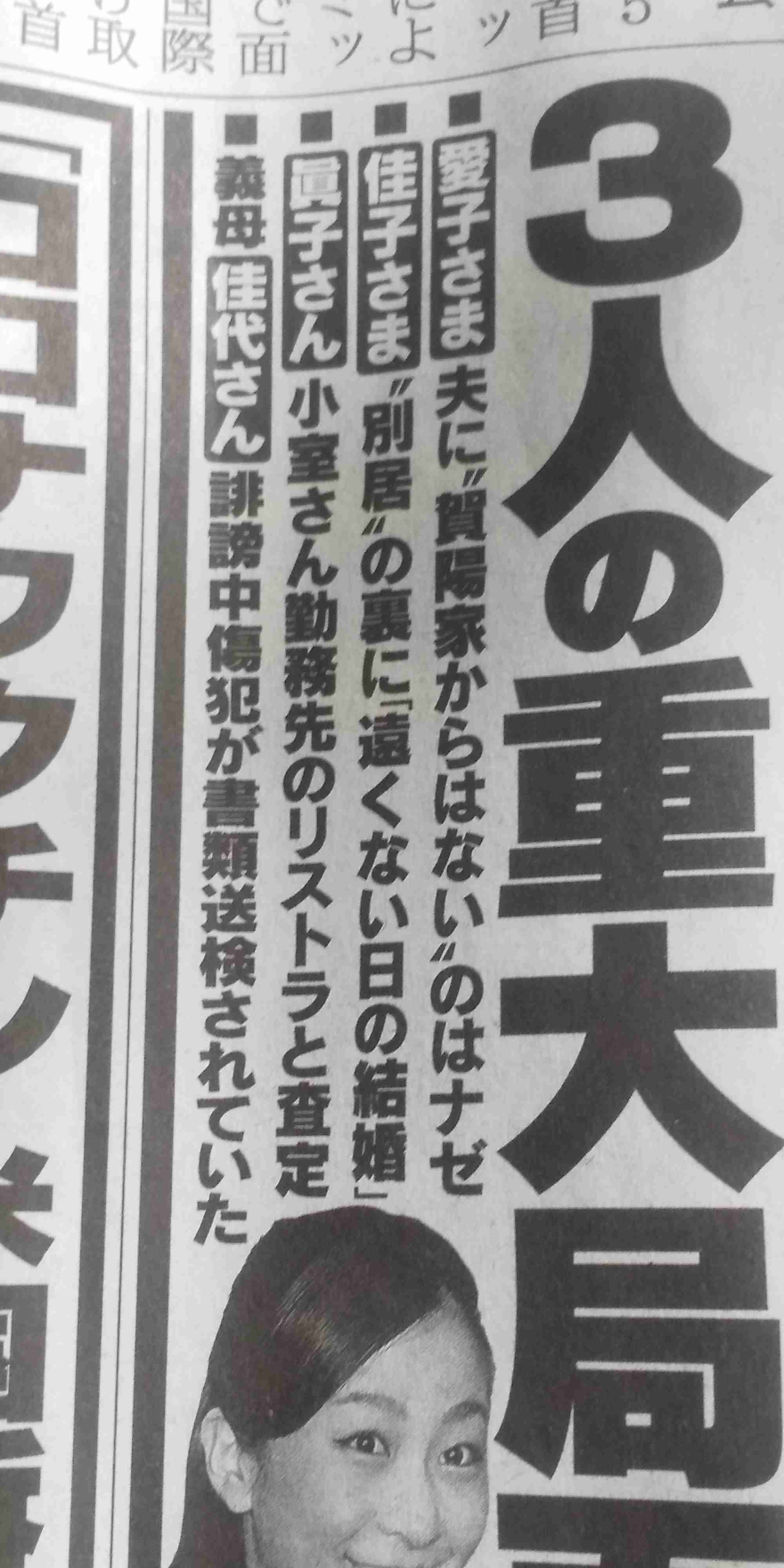 “黒い家の虐待疑惑”元テレ朝アナ・富川悠太氏(46)の長男・立夢くん(15)が《ジュノン・スーパーボーイ・コンテスト》挑戦で大躍進!「いま、お母さんの怒声は…」