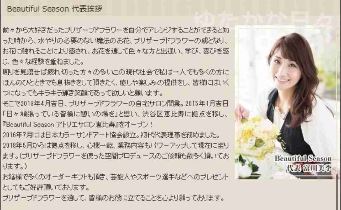 “黒い家の虐待疑惑”元テレ朝アナ・富川悠太氏(46)の長男・立夢くん(15)が《ジュノン・スーパーボーイ・コンテスト》挑戦で大躍進!「いま、お母さんの怒声は…」