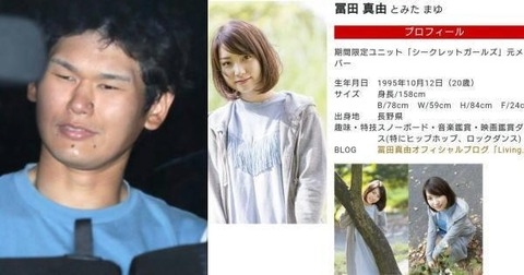 「地上→半地下→地下→地底」と続くアイドルの序列と稼ぎ方　“太客”で安定収入を得る地下アイドルも