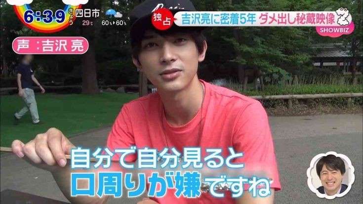 唇の形が悪い人【コンプレックス】