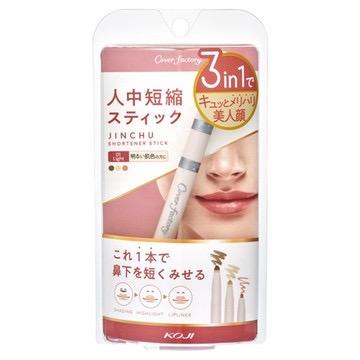 唇の形が悪い人【コンプレックス】