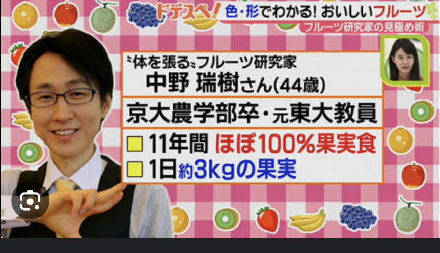 果物は太るってホント?栄養士が教える正しい果物のとり入れ方4つ