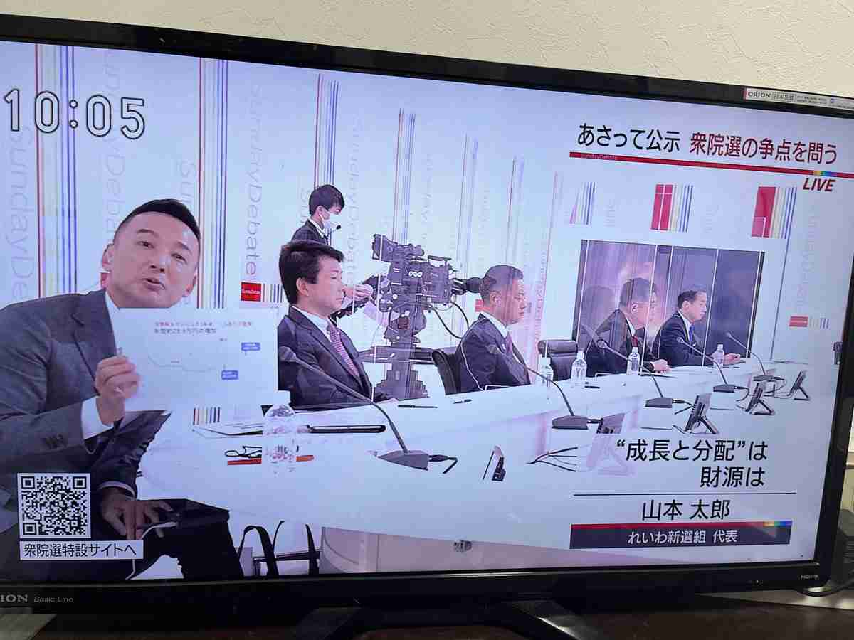 れいわ大石晃子共同代表を厳重注意 12日に議場で「NO!」の紙掲げる「全く不当」と反論