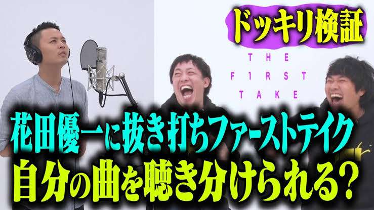 好きな芸人のYouTubeチャンネル