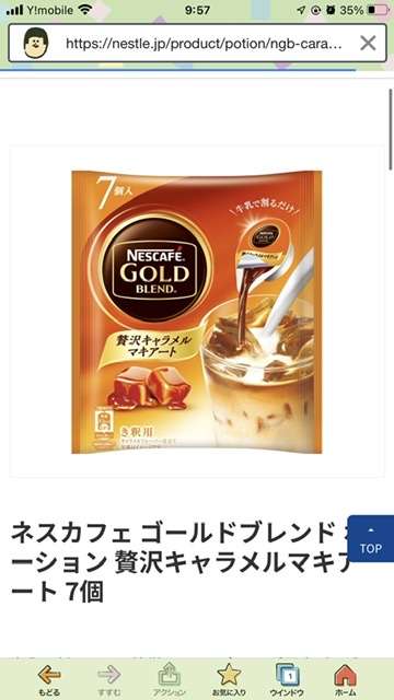 カフェラテ大好き、睡眠不足…「口がクサくなりやすい人」の特徴と対策