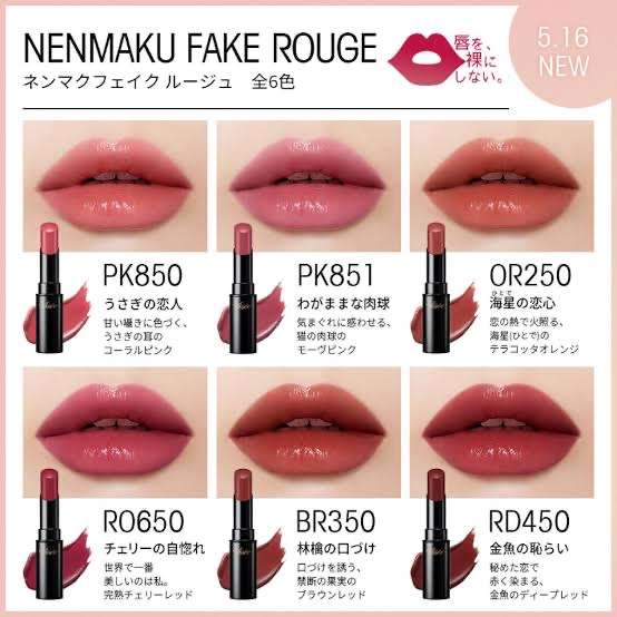 多色買いしたコスメ