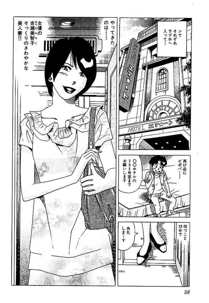 気になる仕事を書くと誰かが現実を教えてくれるトピ