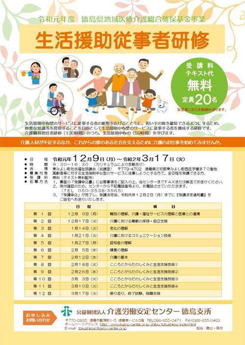 気になる仕事を書くと誰かが現実を教えてくれるトピ