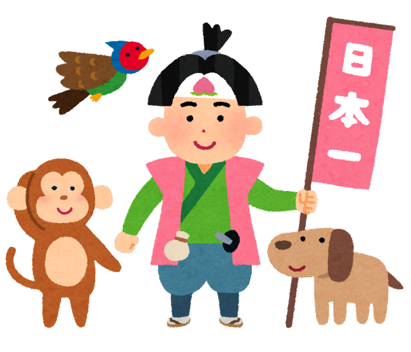 昔話を最初に終わらせちゃうトピ
