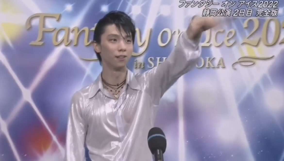 羽生結弦の1枚の写真が、アメリカの葛飾北斎展で飾られる。その理由がエモかった。