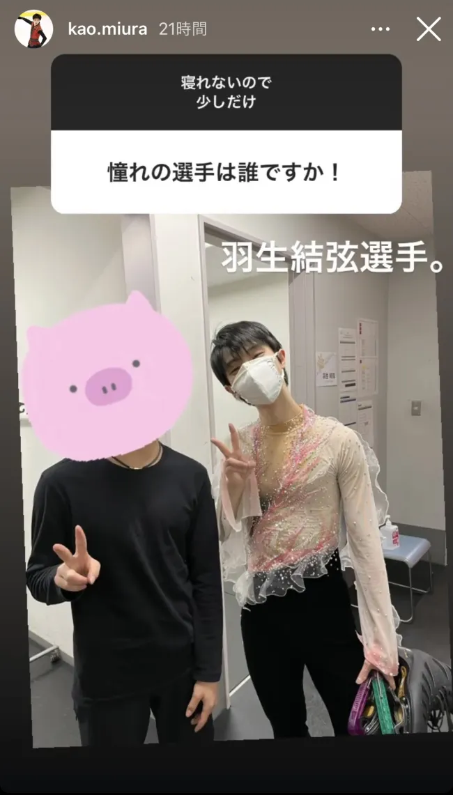 羽生結弦の1枚の写真が、アメリカの葛飾北斎展で飾られる。その理由がエモかった。
