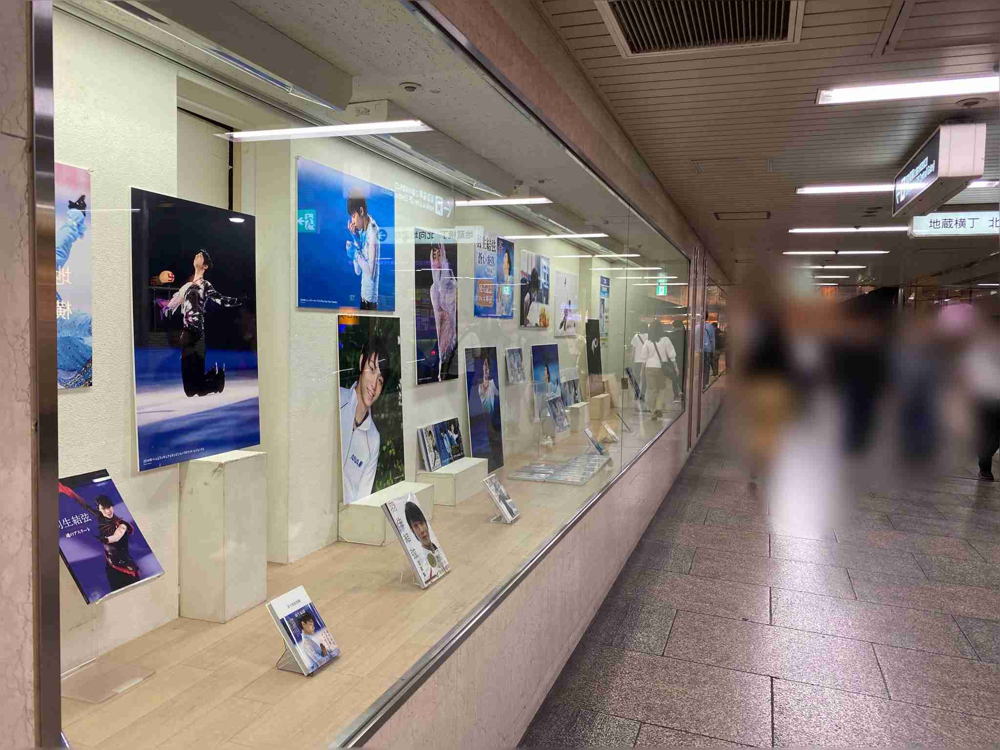 羽生結弦の1枚の写真が、アメリカの葛飾北斎展で飾られる。その理由がエモかった。
