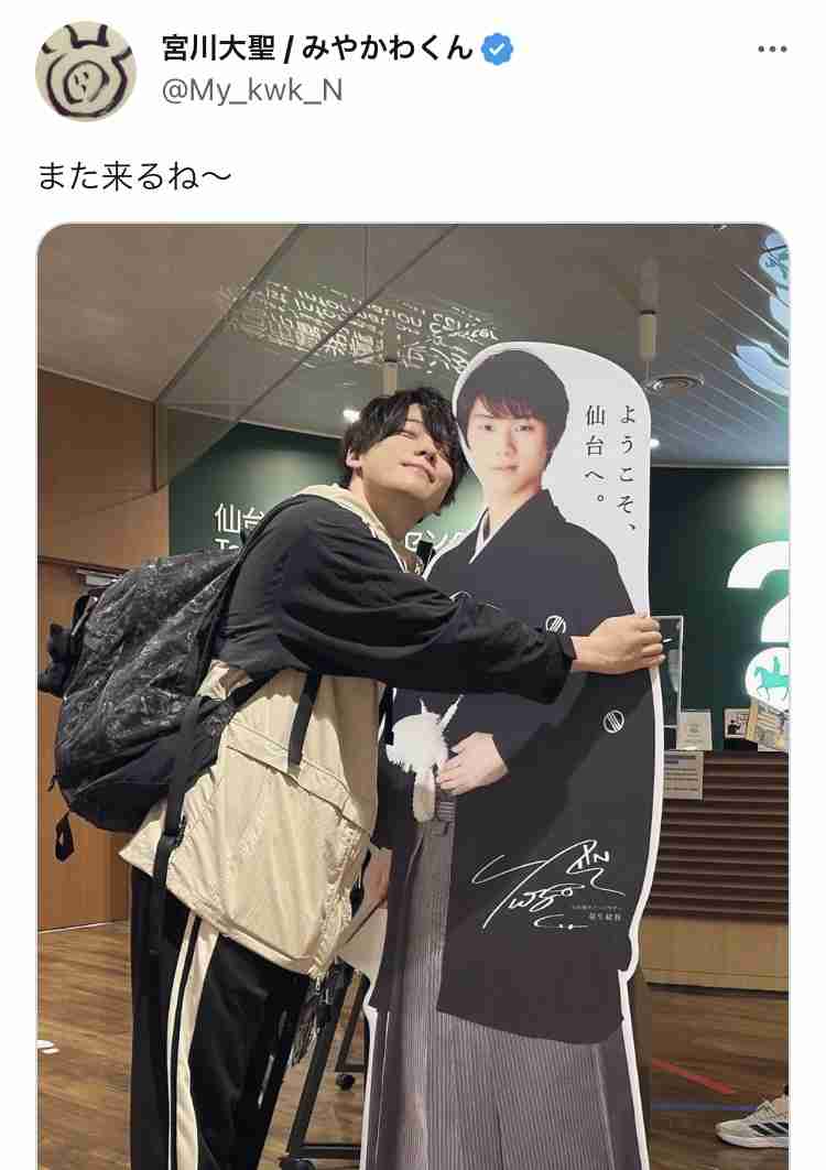 羽生結弦の1枚の写真が、アメリカの葛飾北斎展で飾られる。その理由がエモかった。