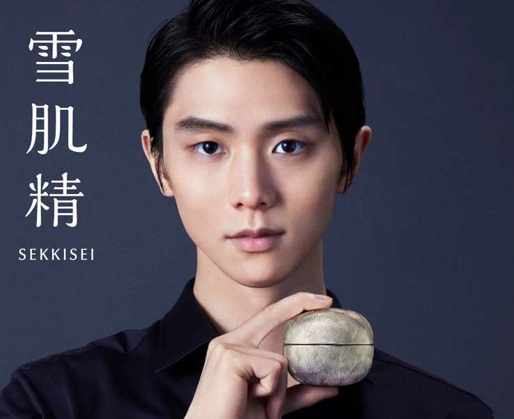 羽生結弦の1枚の写真が、アメリカの葛飾北斎展で飾られる。その理由がエモかった。