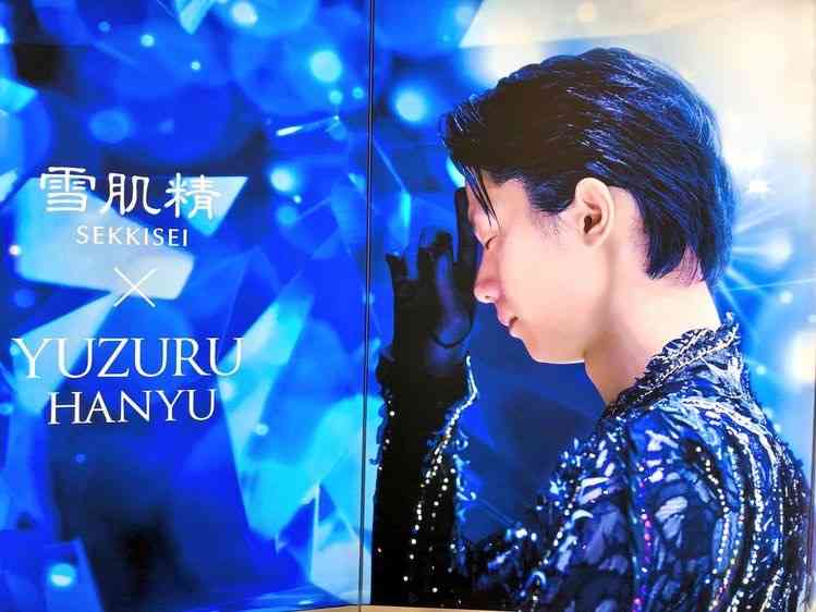 羽生結弦の1枚の写真が、アメリカの葛飾北斎展で飾られる。その理由がエモかった。
