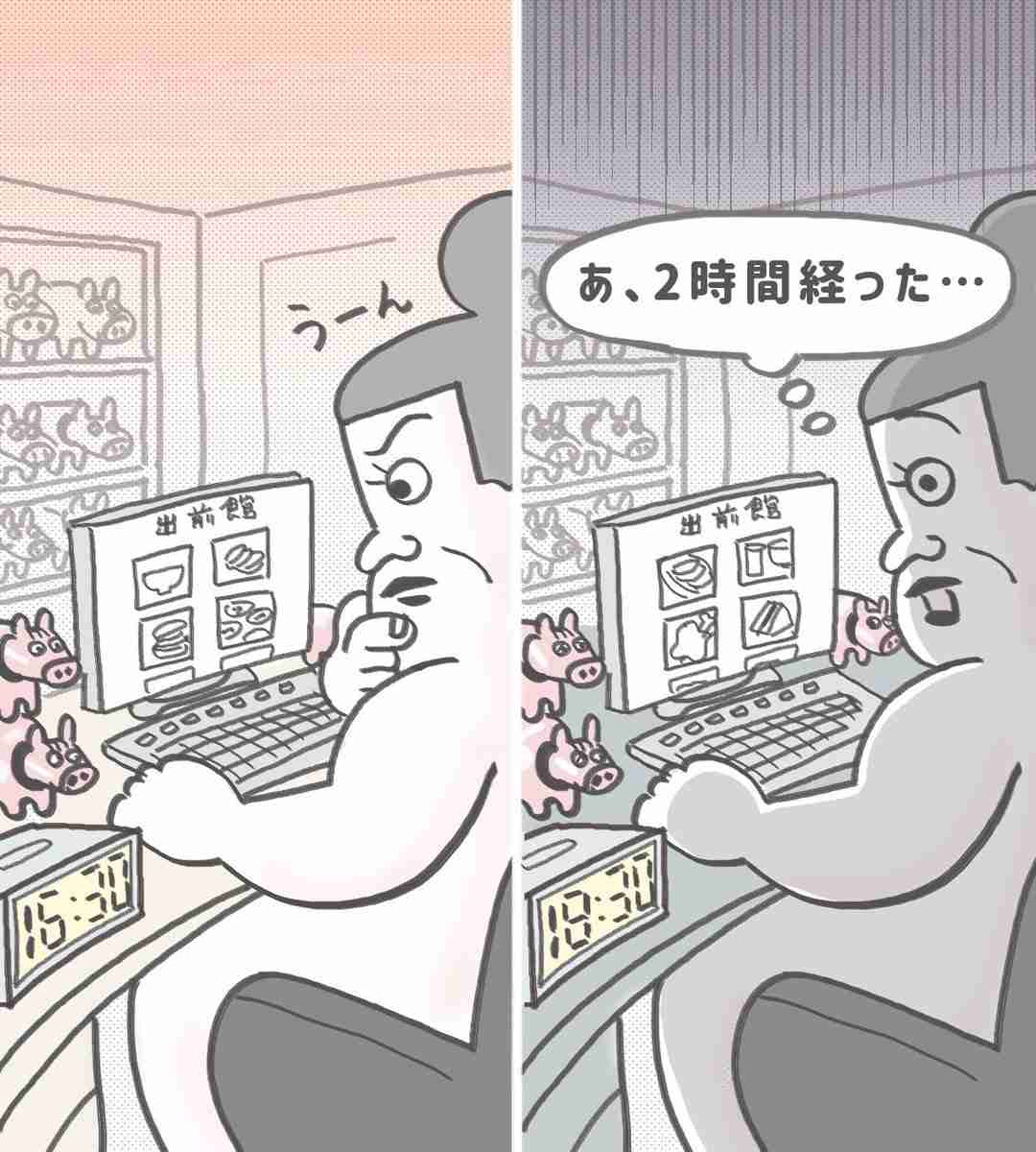 有吉弘行 投稿者の休日の悩みにエール「それで肩落とさないで。それが普通だから」