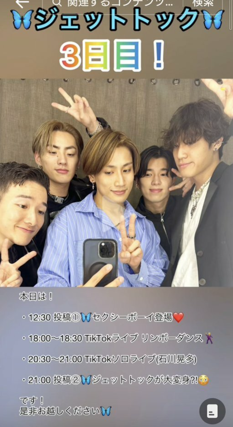 ◆◆8月23日3組同時デビュー◆◆【iCON Z】～夢のオーディションバラエティー～ Dreamer Zを語ろうpart.11