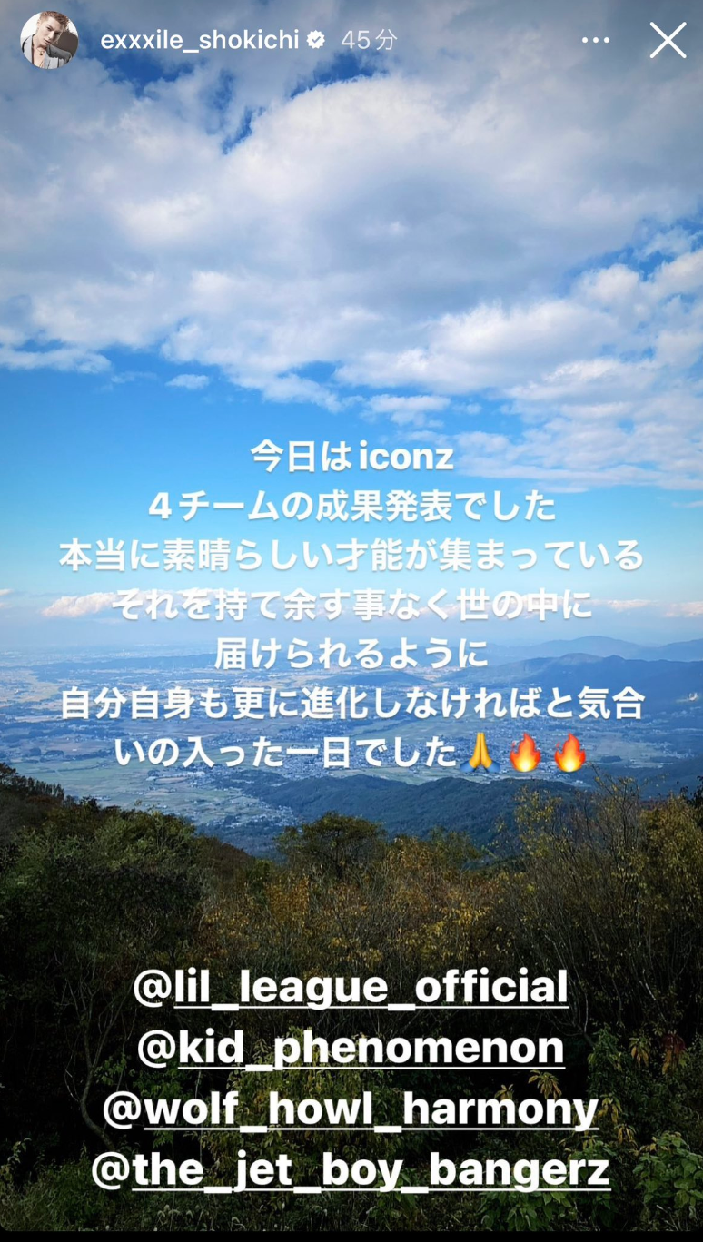 ◆◆8月23日3組同時デビュー◆◆【iCON Z】～夢のオーディションバラエティー～ Dreamer Zを語ろうpart.11