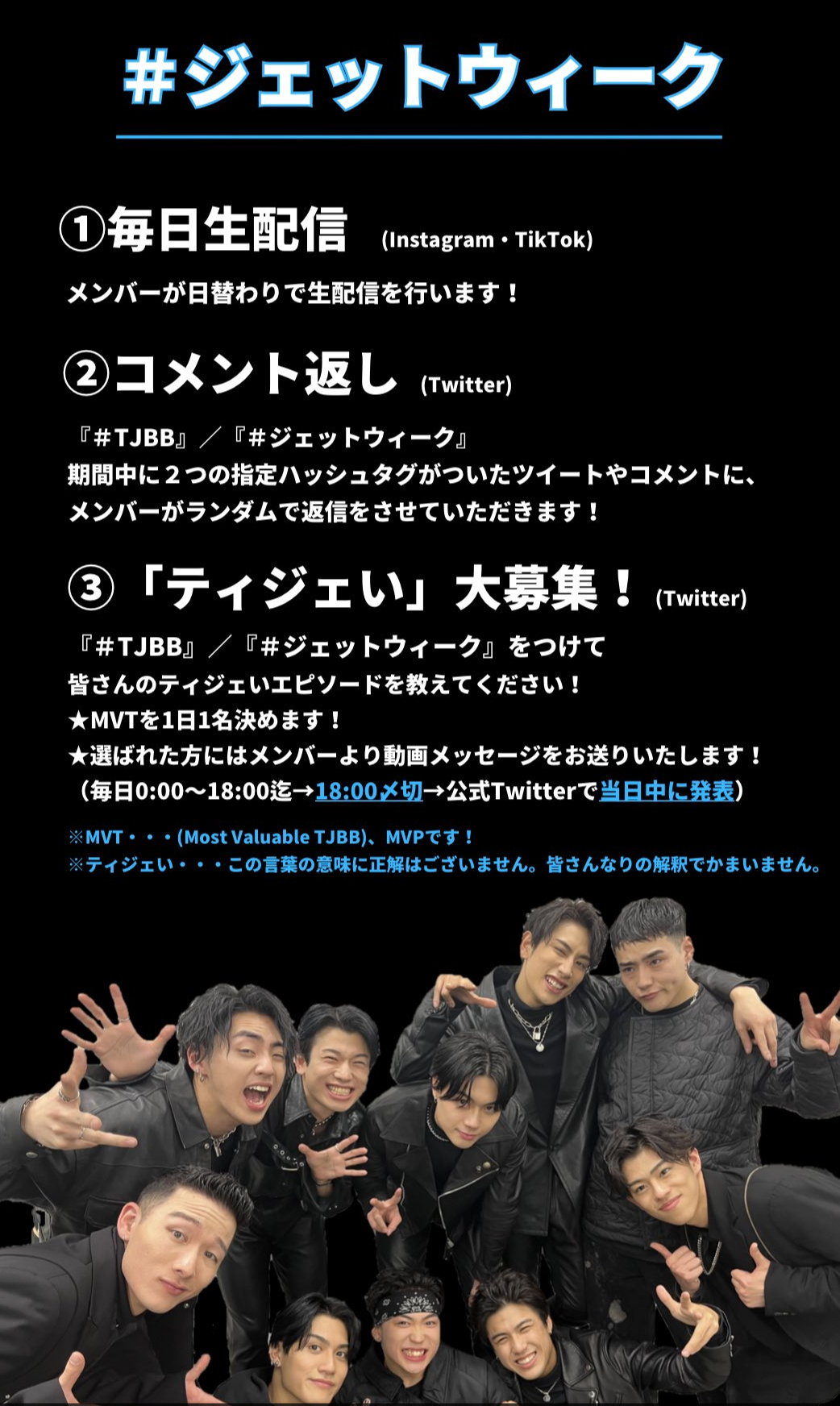 ◆◆8月23日3組同時デビュー◆◆【iCON Z】～夢のオーディションバラエティー～ Dreamer Zを語ろうpart.11