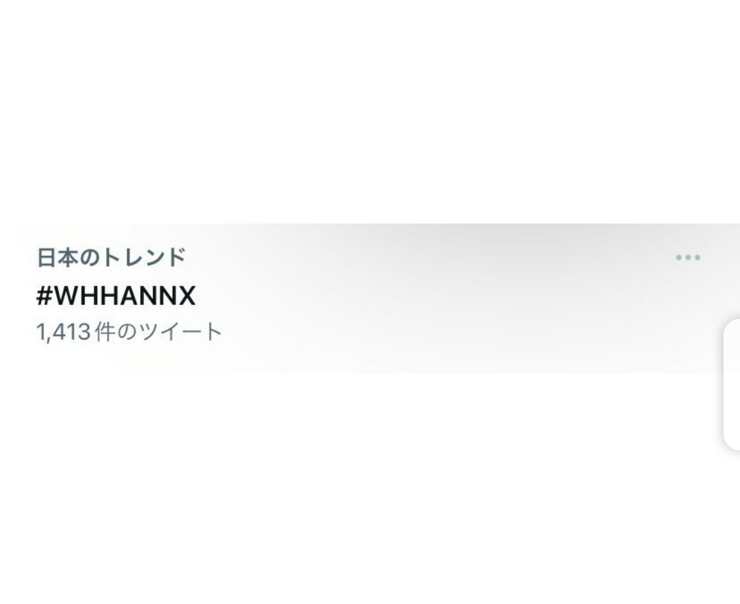 ◆◆8月23日3組同時デビュー◆◆【iCON Z】～夢のオーディションバラエティー～ Dreamer Zを語ろうpart.11