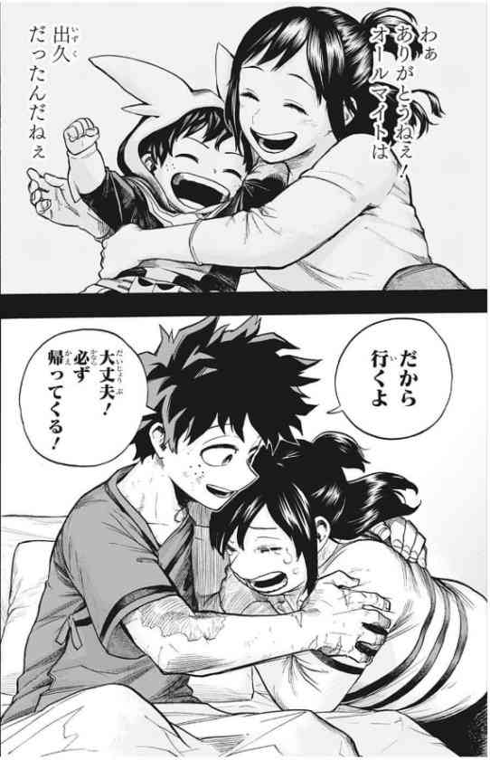 【母の日】好きな母親キャラクターpart3