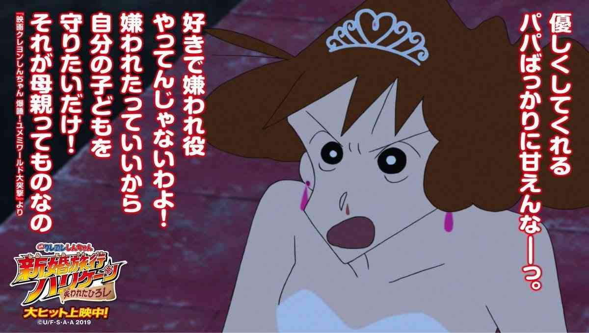 【母の日】好きな母親キャラクターpart3