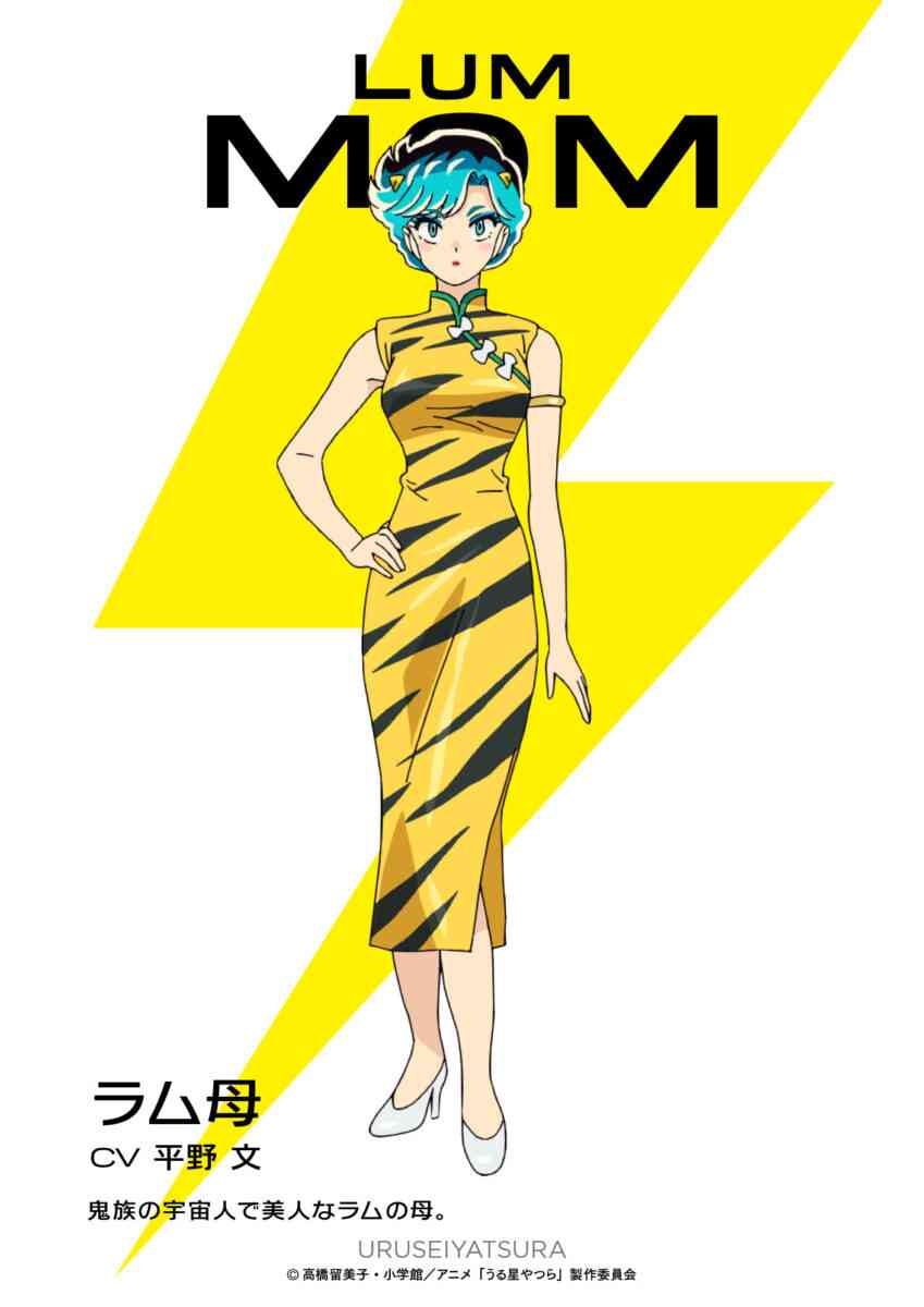 【母の日】好きな母親キャラクターpart3