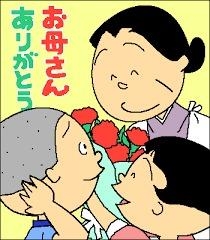 【母の日】好きな母親キャラクターpart3