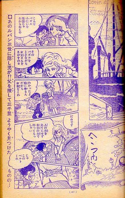 【母の日】好きな母親キャラクターpart3