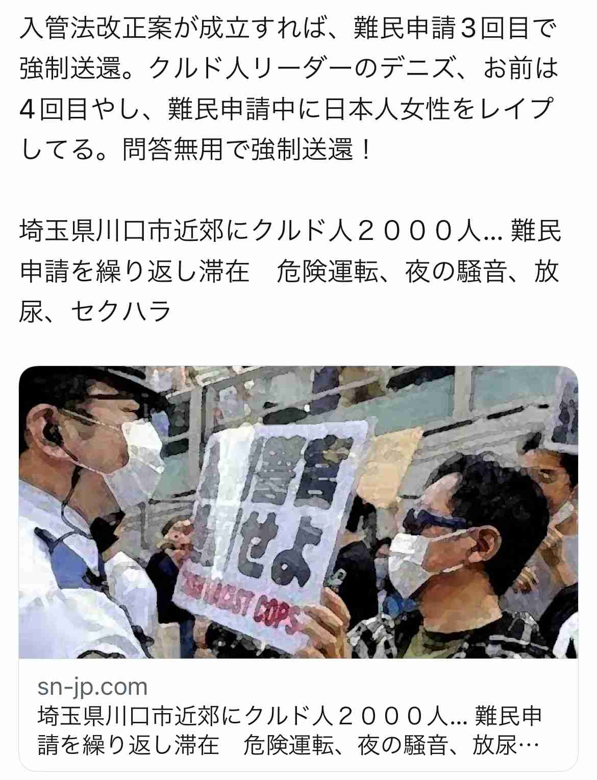 日本の難民認定が厳しいのは、外国人に「ブラック労働」させるためという残酷