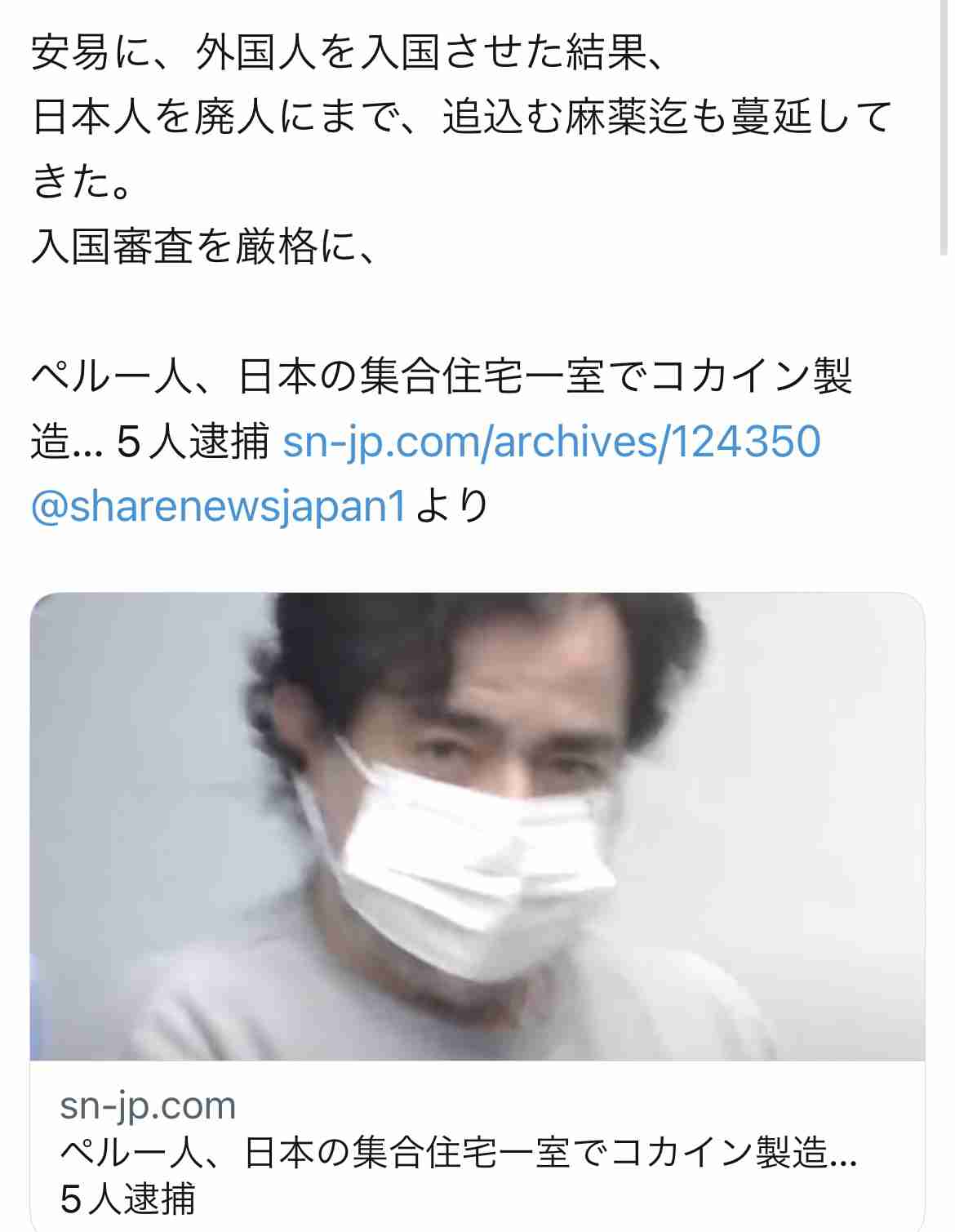 日本の難民認定が厳しいのは、外国人に「ブラック労働」させるためという残酷