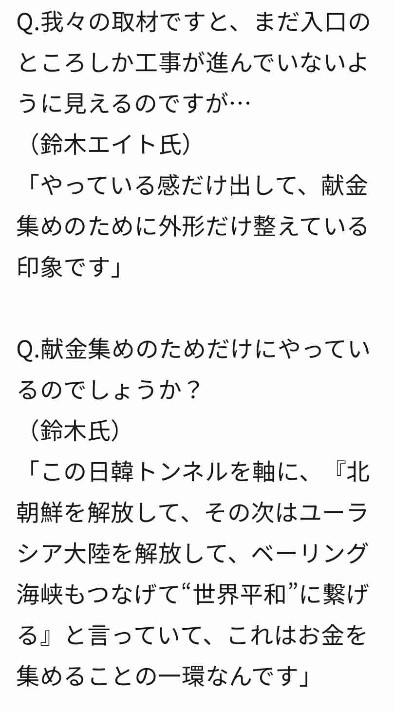 大分 日出町 イスラム土葬の墓地開設 正式に合意へ