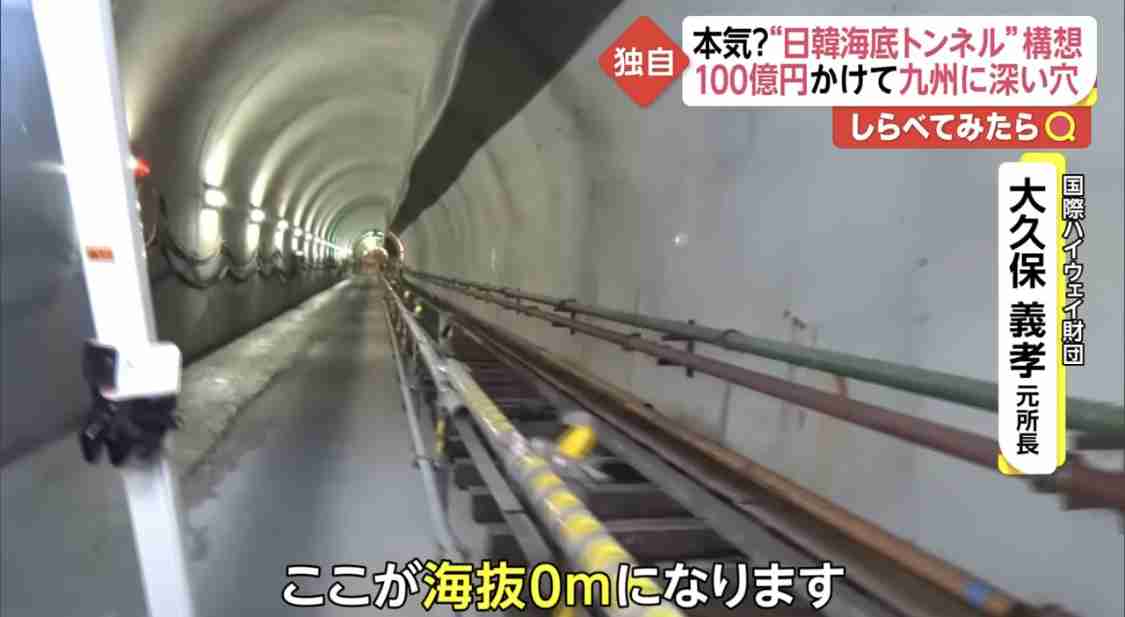 大分 日出町 イスラム土葬の墓地開設 正式に合意へ