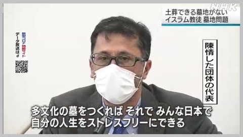 大分 日出町 イスラム土葬の墓地開設 正式に合意へ